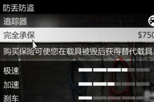 gta5怎么免费领取车辆？