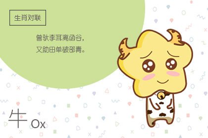 脾气暴躁 动不动就想发火的生肖