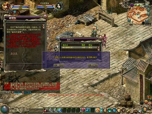 后宫计的游戏配置