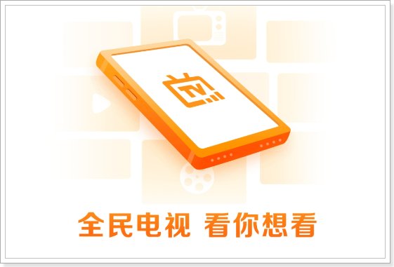 什么直播软件好用