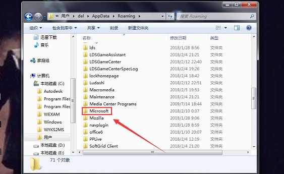 如何设置WIN7桌面右击菜单选项？