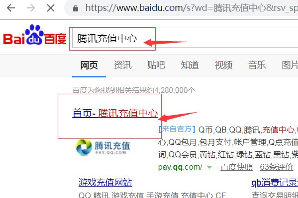 怎么将一个qq号上的好友全部添加到另一个号上？