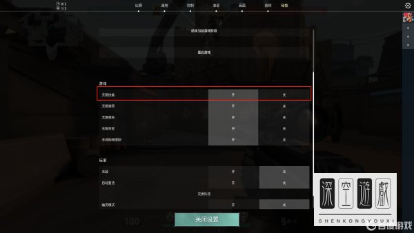 无畏契约自定义怎么无限技能？