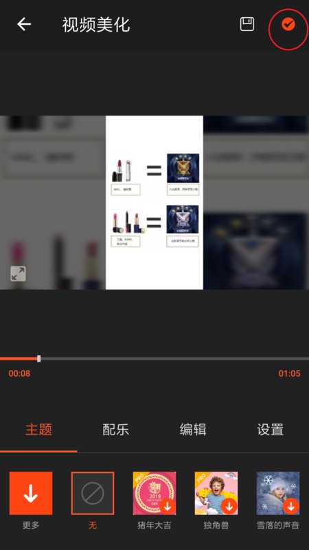 怎么把几个短的视频合成一个合成一个长一点的视频,发布在每秒拍上面.