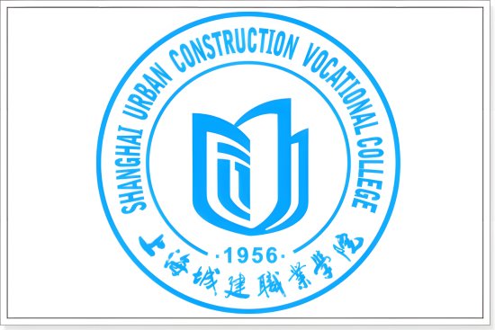 上海职业学校排名前十