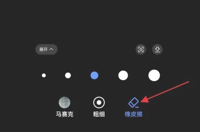 马赛克怎么去看原图呢？