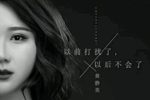 多年以后 还有谁记得我