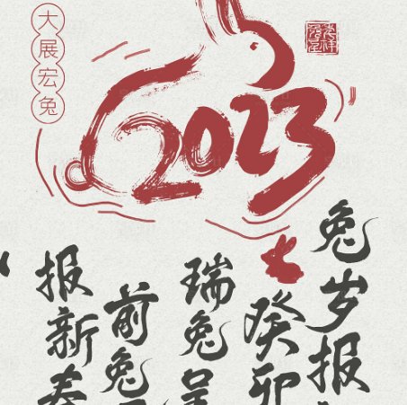 2022年接近尾声句子