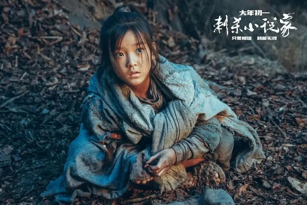 《刺杀小说家》彩蛋引发争议,这部电影究竟是否有彩蛋?