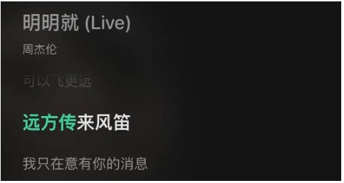 远方传来风笛是什么意思网络用语