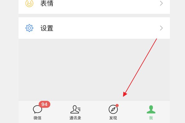 极兔快递怎么查看
