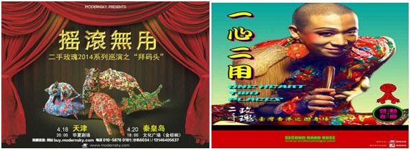 脑洞大开的介绍