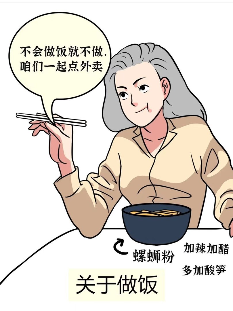 儿媳妇经常对我发脾气，但是我不知道错在哪，我应该如何和儿媳妇沟通？