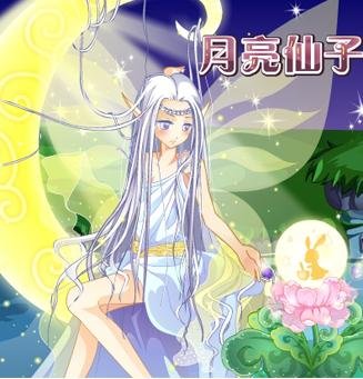 小花仙月亮仙子图片