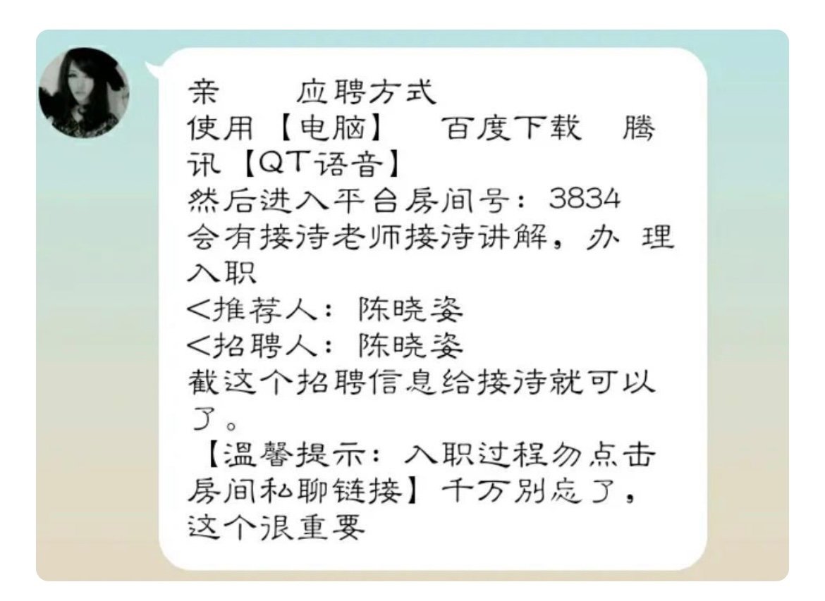 网上兼职打字员是真的假的啊？