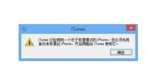 买的苹果手机用了一段时间出现需要激活的界面怎么处理啊？