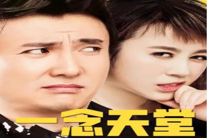 开心麻花电影一共几部?