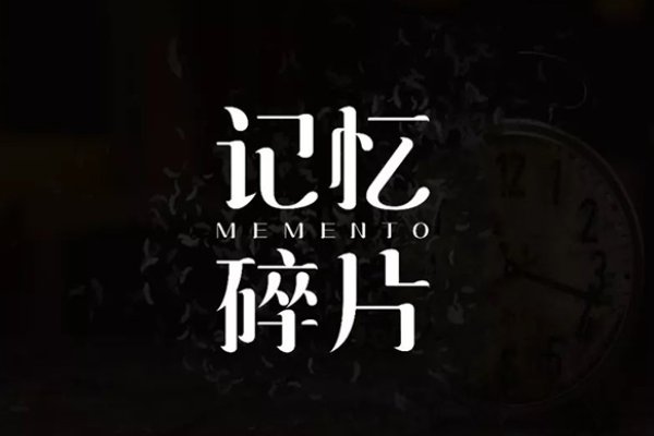 有什么美国顶级绝伦的推理片吗？