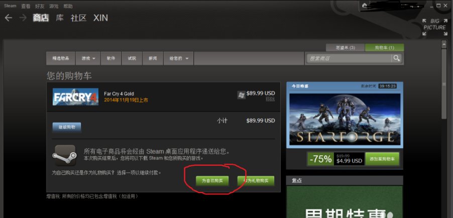 steam游戏能不能用支付宝的花呗买？