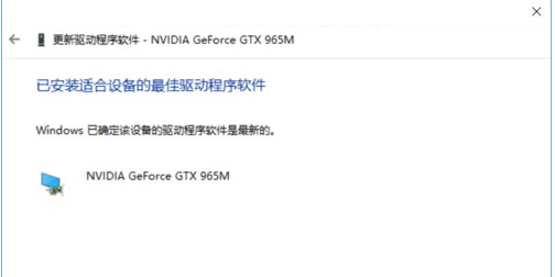 电脑蓝屏错误代码 stop:0X000000D1怎么解决，详细代码下面描述.