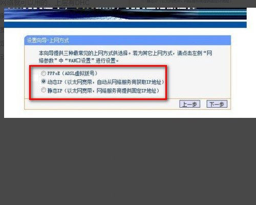 广电宽带怎么安装？