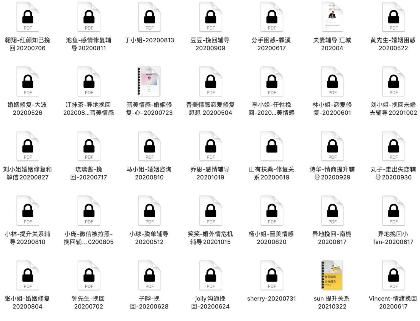 婚姻挽回咨询师靠谱吗？