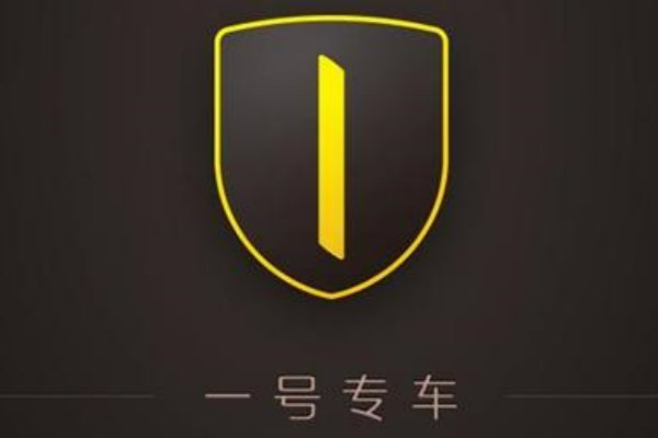 十大网约车排行榜