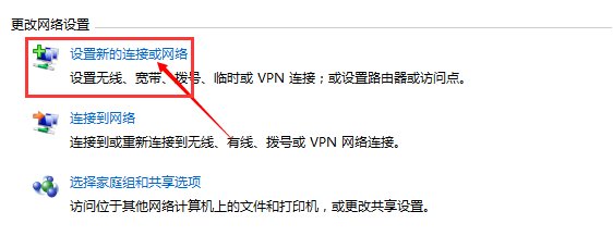 笔记本怎么用wifi上网？