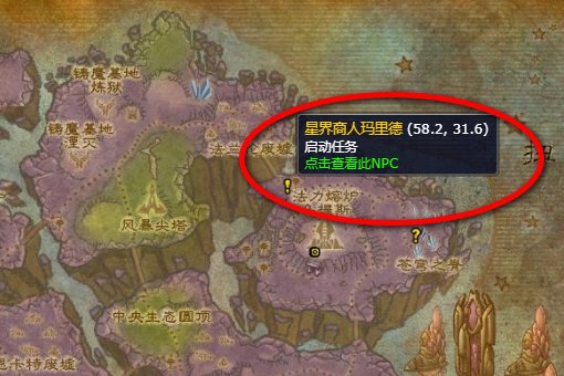 wow不太谦虚的提议怎么找不到任务物品啊