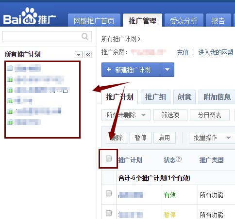 百度联盟广告怎样删除