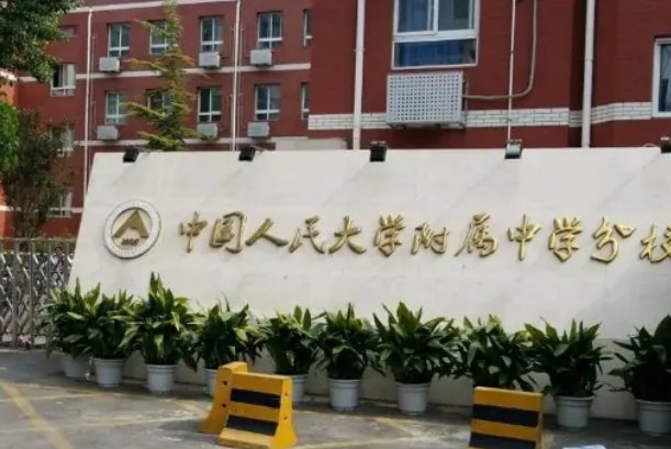 中国最强高中排名100强