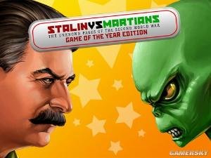 斯大林VS火星人的游戏信息