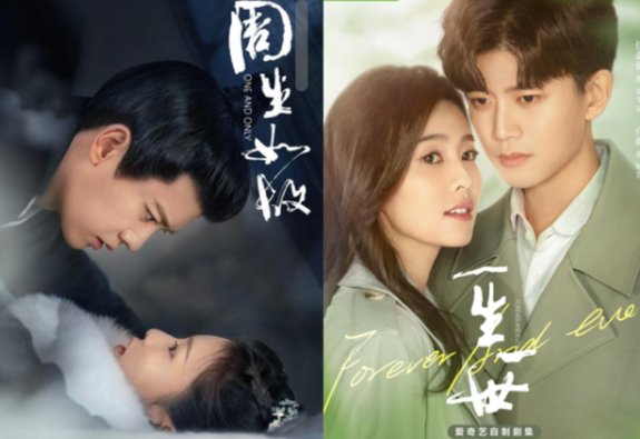 一生一世周生辰和时宜什么时候同房