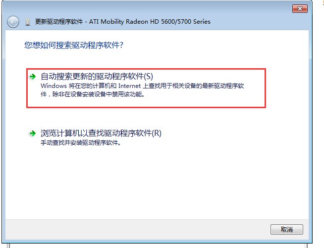 开机就出现：您启用的图形适配器的驱动程序版本不支持Catalyst@Control Center.请更新AMD显卡驱动程序。