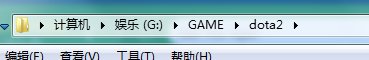 Dota2 Launcher无法在以非英文字符文件夹命名的路径下运行
