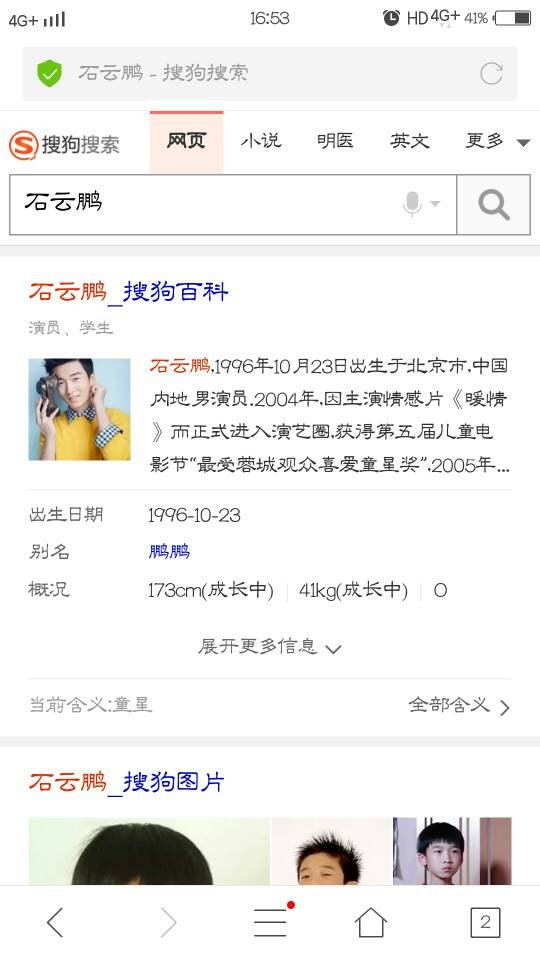 欢乐颂第二季安迪弟弟是谁 安迪弟弟为什么会有精神病