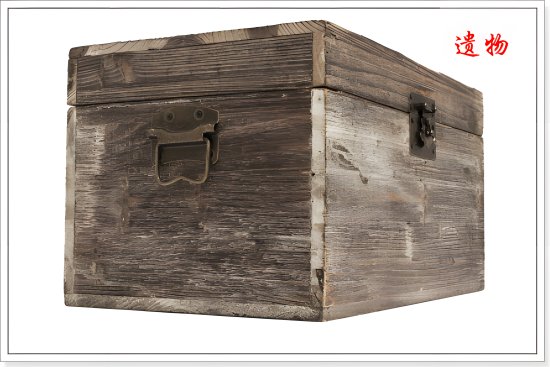 家中老人离世以后,留下这3样东西,多半会害子孙