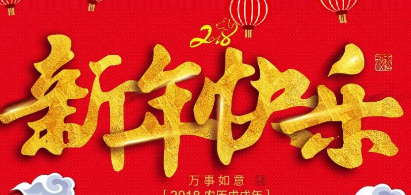 2022年接近尾声句子