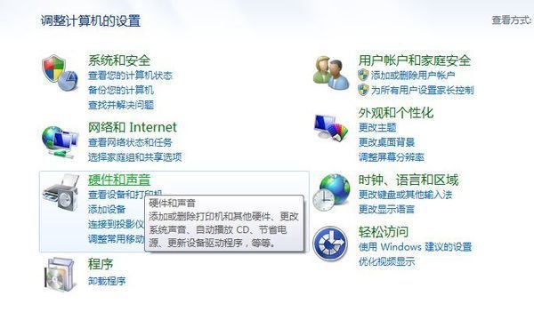 电脑屏幕分辨率太低了怎么办?