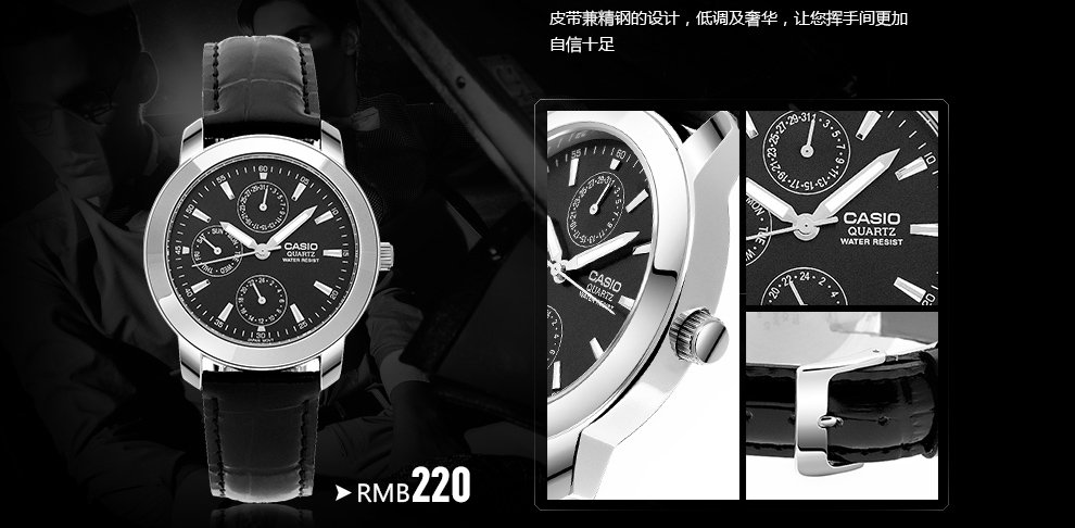 卡西欧CA005的重要参数