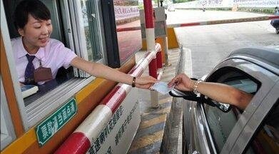 上高速收费下高速免费卡怎么办