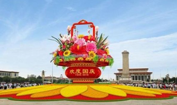 2020国庆中秋加班算几天