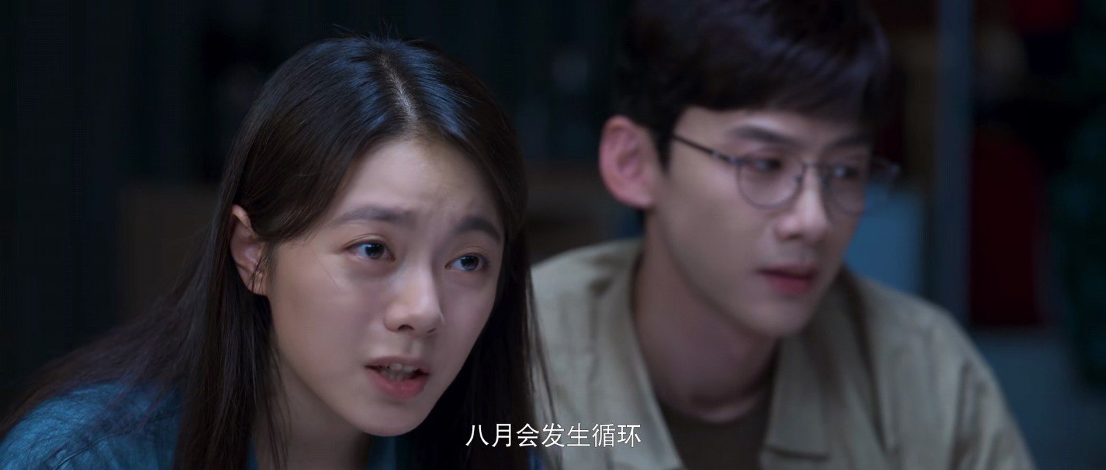 开端什么时候播出