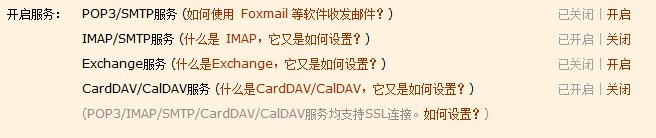 qq邮箱是不是被盗了?esmtp登录