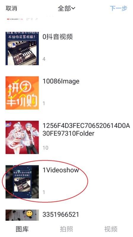 怎么把几个短的视频合成一个合成一个长一点的视频,发布在每秒拍上面.