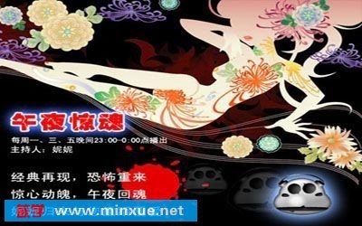 妮妮讲鬼故事的短篇