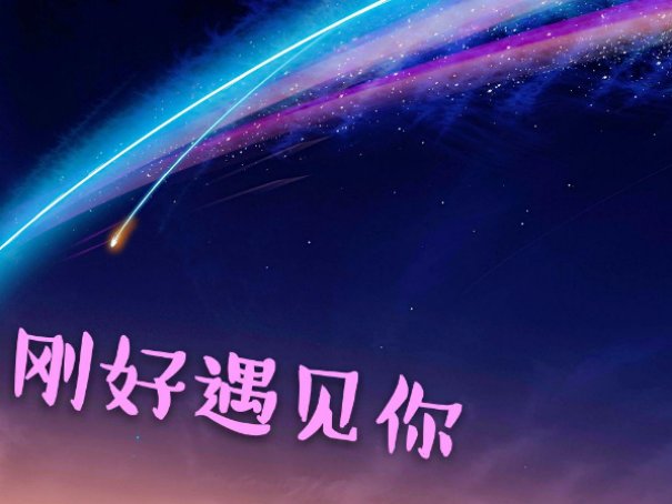 2023年最火的手机铃声