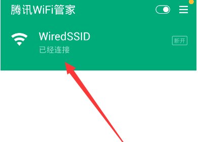 用手机如何连接WIFI？