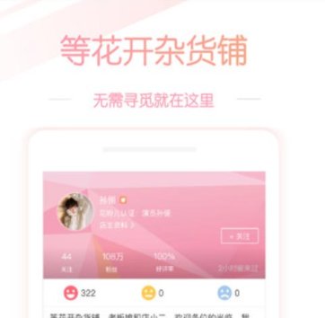 刘涛退出与孙俪合伙公司，该公司是什么时候成立的？主要经营什么？