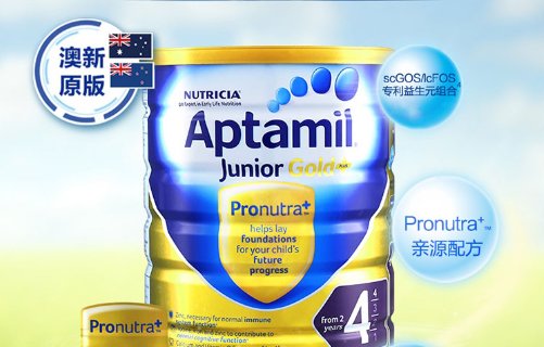 全球婴儿奶粉十大排名